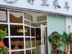 -静竺采耳·足道推拿(晨阳世纪城店)