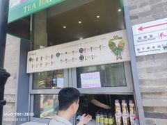 -吴裕泰茶庄(前门大街店)