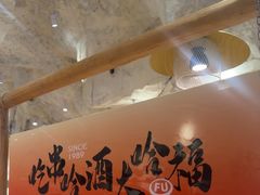 -大哈福烧烤·海鲜·家常菜(延安三路店)
