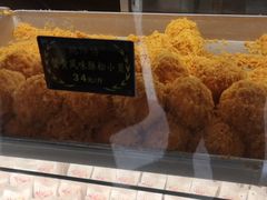 蟹黄风味小贝-鲍师傅糕点(春熙路店)