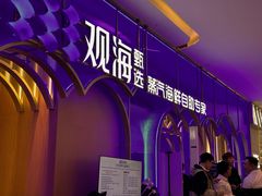 -观海蒸汽海鲜自助(天河城店)