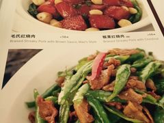 菜单-黄鹤楼湖北特色菜(高碑店)