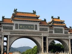 -顺峰山公园