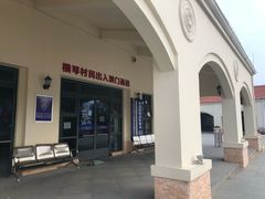 -横琴客运码头