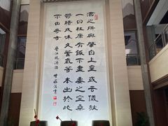 -中国黄酒博物馆