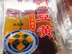 -年糕杨(公主坟城乡购物中心店)