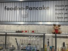 -foodoo芙多松饼店