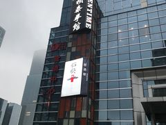 -石葵(锦业时代店)