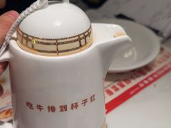 -杯子红牛排(创意产业园店)