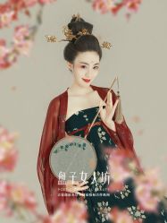 -盘子女人坊古装写真摄影(天津总店)
