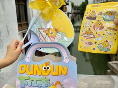 -百年同和·江南点心院(山塘街店)