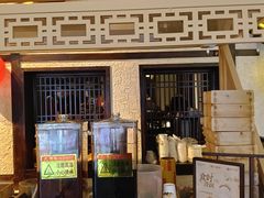 -重八牛府之小有名气(大望路店)