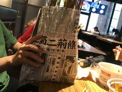 -乐彡炸串·烤苕皮(西单华威约饭街店)