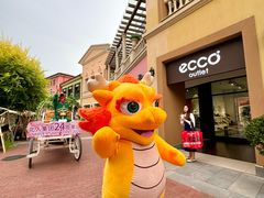 -北国奥特莱斯