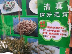 -壹条龙饭庄台基厂店