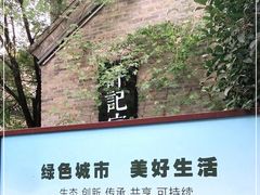 门面-许老八包子铺(回龙窝店)