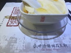 -糖朝(尖沙咀店)