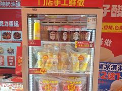 -味多美蛋糕(看丹桥店)