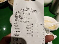 -大碗厨(东风路店)