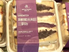 原鲜紫米夹心三明治-面包工坊(七彩云南第一城店)