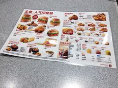菜单-肯德基(八里台店)