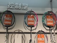 -YONEX苗江运动城(源深店)