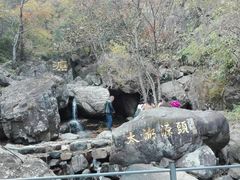 -太湖源风景区
