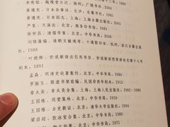 -南京夫子庙石唯玉雨花石酒店