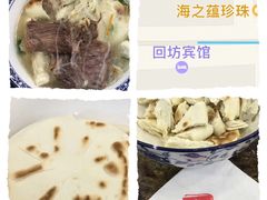 -西羊市老米家泡馍(西羊市店)