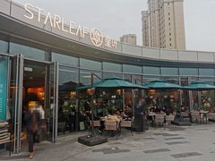 门面-星叶·东南亚料理(宁波万象汇店)