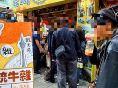 -老day牛杂(官也街总店)
