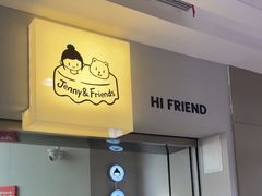 -静宜和她的朋友(星海广场店)