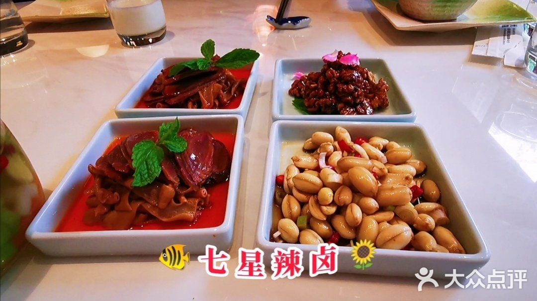 什锦泡菜+七星辣卤