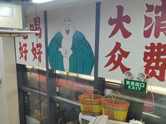 -赵美丽·重庆社区火锅·直营店(火车东站·中豪国际店)