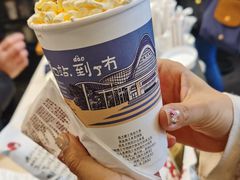 -茶颜悦色(岳麓山顶店)
