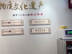大堂-非遗·十八曲鱼饺(西马总店)