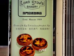 -安德鲁饼店(总店)