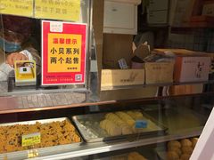 -鲍师傅糕点(西站店)