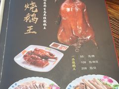 菜单-顺德一品粥·20年凤城老字号(芳村店)