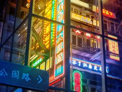 -五马集·海鲜·温州大牌档(黑金冠五马街十字路口店)