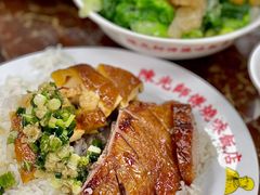 -陈光记烧腊店(罗保博士街店)
