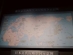 -中国人民抗日战争纪念馆