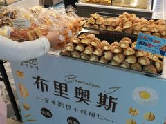 -面包新语(滨湖万达店)