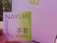 -奈雪的茶(佛山顺德美的悦然广场店)