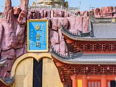 -上海东林寺(金山区)