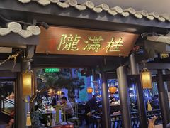 门面-桂满陇天书(南京德基旗舰店)