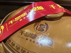 -千岛湖小鱼儿·淳安匠心农家菜