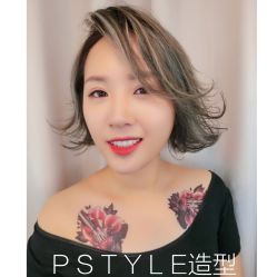 -P.STYLE 派斯造型