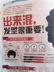 -苑苑发型设计
