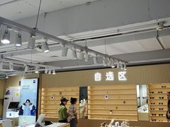 -鲸渝眼镜·浅目视光(春熙路店)
